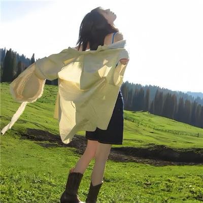 独活女子的推荐